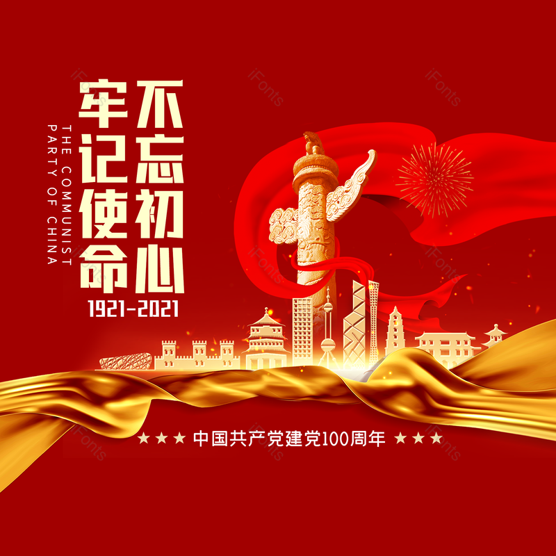 简约图片,大气元素,字体设计PNG,免抠素材